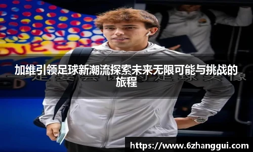 yy易游体育
