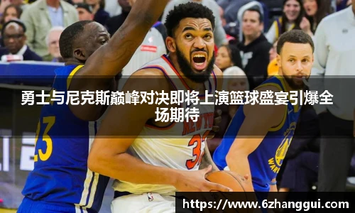 yy易游体育