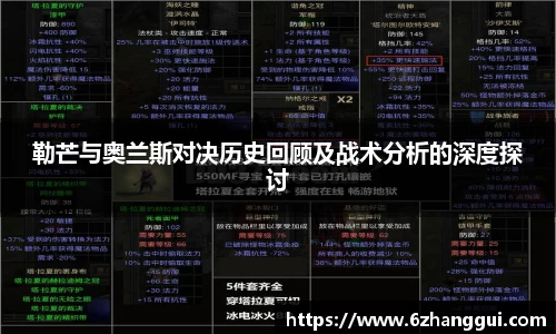 易游体育