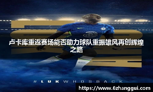 yy易游体育