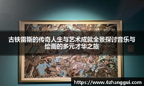yy易游体育