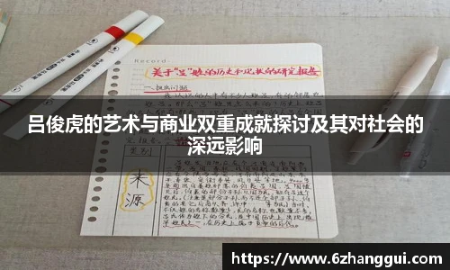yy体育