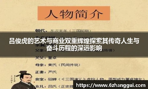 yy易游