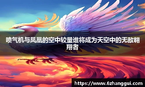 易游体育