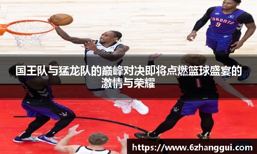 yy易游