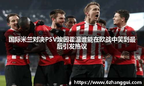 yy易游